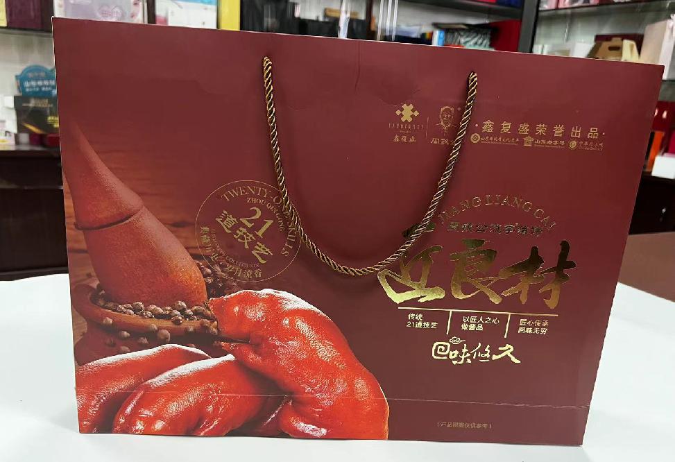 下花园礼品盒定制